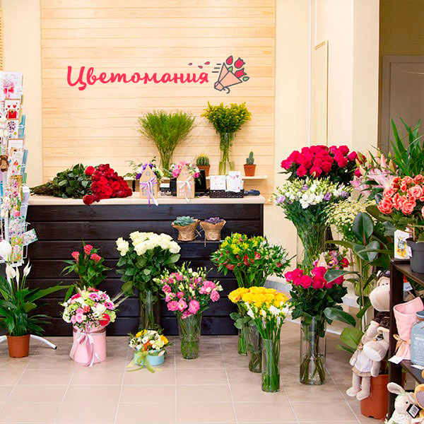Цветы с доставкой в Слободском